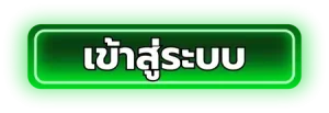 cat999 หวย